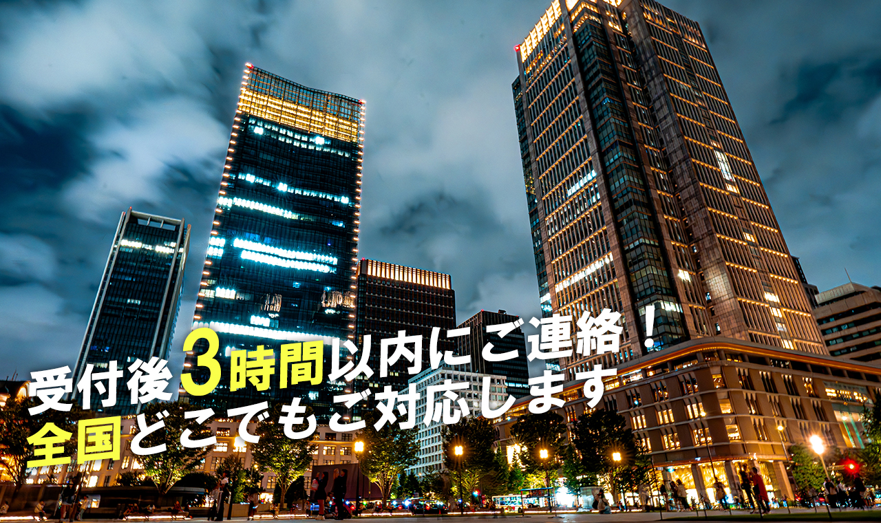 全国対応中！オフィス設備の点検・メンテナンス　すべてお任せください